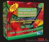 Быстрорастворимые удобрения NPK (ООО "Новоферт") - <ro>Изображение</ro><ru>Изображение</ru> #4, <ru>Объявление</ru> #136787