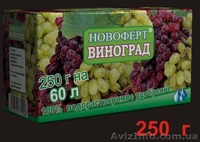 Быстрорастворимые удобрения NPK (ООО "Новоферт") - <ro>Изображение</ro><ru>Изображение</ru> #5, <ru>Объявление</ru> #136787