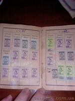 2 профсоюзных билета - <ro>Изображение</ro><ru>Изображение</ru> #3, <ru>Объявление</ru> #178510