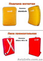 спортивный инвентарь - <ro>Изображение</ro><ru>Изображение</ru> #1, <ru>Объявление</ru> #332730