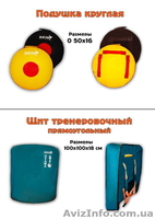 спортивный инвентарь - <ro>Изображение</ro><ru>Изображение</ru> #3, <ru>Объявление</ru> #332730