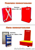 спортивный инвентарь - <ro>Изображение</ro><ru>Изображение</ru> #8, <ru>Объявление</ru> #332730