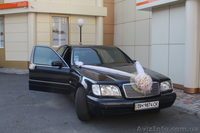 автомобиль для молодожёнов - <ro>Изображение</ro><ru>Изображение</ru> #1, <ru>Объявление</ru> #270884