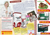 Родинний клуб - це речі від українських виробників   - <ro>Изображение</ro><ru>Изображение</ru> #2, <ru>Объявление</ru> #483037