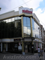 Підключення до Інтертелекому  - <ro>Изображение</ro><ru>Изображение</ru> #2, <ru>Объявление</ru> #477438