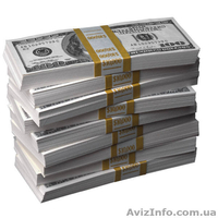 надежный предложение кредита в вашем городе - <ro>Изображение</ro><ru>Изображение</ru> #1, <ru>Объявление</ru> #579717