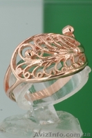 бижутерия с покрытием золота - <ro>Изображение</ro><ru>Изображение</ru> #2, <ru>Объявление</ru> #638279