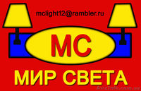 люстра галогеновая на 36 ламп с пультом дистанционного управления на 3 положения - <ro>Изображение</ro><ru>Изображение</ru> #1, <ru>Объявление</ru> #642886