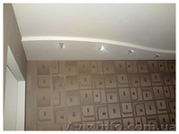 Кировоград. 0980567838 - <ro>Изображение</ro><ru>Изображение</ru> #1, <ru>Объявление</ru> #740571