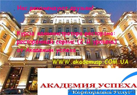 Администратор ресторана  (2-й уровень: Ресторанный сервис). - <ro>Изображение</ro><ru>Изображение</ru> #4, <ru>Объявление</ru> #773577