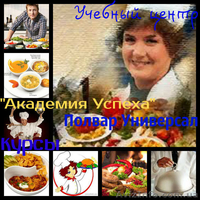 Повар – универсал. (Самые популярные кухни мира) - <ro>Изображение</ro><ru>Изображение</ru> #1, <ru>Объявление</ru> #774345