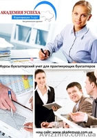 Бухгалтерский учет, налогообложение, отчетность,1С 8-(лицензионная), программы э - <ro>Изображение</ro><ru>Изображение</ru> #5, <ru>Объявление</ru> #791729