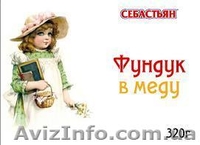Орехи в меду - детям и взрослым - все витамины в одной банке! - <ro>Изображение</ro><ru>Изображение</ru> #2, <ru>Объявление</ru> #797993