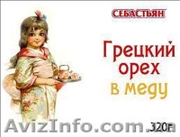 Орехи в меду - детям и взрослым - все витамины в одной банке! - <ro>Изображение</ro><ru>Изображение</ru> #7, <ru>Объявление</ru> #797993