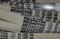 Большой выбор тэнов к стиральным машинам. - <ro>Изображение</ro><ru>Изображение</ru> #2, <ru>Объявление</ru> #802413