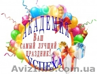 Корпорация услуг "Академия Успеха" - <ro>Изображение</ro><ru>Изображение</ru> #1, <ru>Объявление</ru> #810568