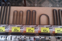 Большой выбор тэнов к стиральным машинам. - <ro>Изображение</ro><ru>Изображение</ru> #1, <ru>Объявление</ru> #802413