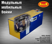 Модульные бойни, пищевое оборудование - <ro>Изображение</ro><ru>Изображение</ru> #1, <ru>Объявление</ru> #830454