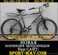  Купить Горный велосипед в Кировограде, AVANTI Boxter 26" NEW!(2013) - <ro>Изображение</ro><ru>Изображение</ru> #1, <ru>Объявление</ru> #841934