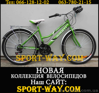  Купить Городской велосипед в Кировограде, AVANTI Omega 26" NEW!(2013)  - <ro>Изображение</ro><ru>Изображение</ru> #1, <ru>Объявление</ru> #841936