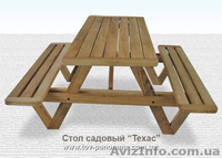 Деревянная садовая мебель на заказ - <ro>Изображение</ro><ru>Изображение</ru> #2, <ru>Объявление</ru> #910466