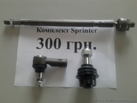 Автозапчасти  ATEGO,SPRINTER - <ro>Изображение</ro><ru>Изображение</ru> #1, <ru>Объявление</ru> #988641