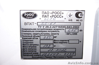 Продам  Холодильное Оборудование - <ro>Изображение</ro><ru>Изображение</ru> #3, <ru>Объявление</ru> #971520