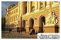 Відпочинок у Болгарії  - <ro>Изображение</ro><ru>Изображение</ru> #1, <ru>Объявление</ru> #1095271