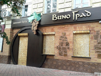 наружная реклама от РПК ГРАФИКА - <ro>Изображение</ro><ru>Изображение</ru> #4, <ru>Объявление</ru> #1144023