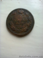 продам или обменяю на авто предметы старины - <ro>Изображение</ro><ru>Изображение</ru> #9, <ru>Объявление</ru> #1215626