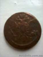 продам или обменяю на авто предметы старины - <ro>Изображение</ro><ru>Изображение</ru> #7, <ru>Объявление</ru> #1215626