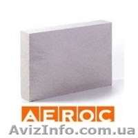 Продам газобетон AEROC №1 а Украине - <ro>Изображение</ro><ru>Изображение</ru> #2, <ru>Объявление</ru> #1237494
