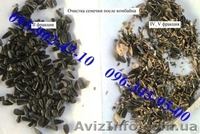 Продам сепаратор зерна ИСМ-10 - <ro>Изображение</ro><ru>Изображение</ru> #5, <ru>Объявление</ru> #1230961