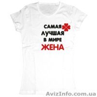 Футболка с прикольными надписями - <ro>Изображение</ro><ru>Изображение</ru> #4, <ru>Объявление</ru> #1276879