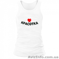 Футболка с прикольными надписями - <ro>Изображение</ro><ru>Изображение</ru> #2, <ru>Объявление</ru> #1276879