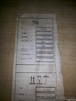 Регуляторы Р 25.1.1 - <ro>Изображение</ro><ru>Изображение</ru> #2, <ru>Объявление</ru> #1297580