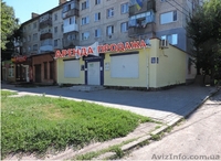 Аренда, продажа торгового помещения  - <ro>Изображение</ro><ru>Изображение</ru> #1, <ru>Объявление</ru> #1306964