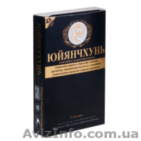 Растительный препарат для мужчин Юйянчхунь (ЮЯЧ) От усталости. Энергия. Бодрость - <ro>Изображение</ro><ru>Изображение</ru> #1, <ru>Объявление</ru> #1340867