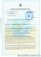 Растительный препарат для мужчин Юйянчхунь (ЮЯЧ) От усталости. Энергия. Бодрость - <ro>Изображение</ro><ru>Изображение</ru> #2, <ru>Объявление</ru> #1340867