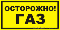 Газ на авто. Установка ГБО. - <ro>Изображение</ro><ru>Изображение</ru> #2, <ru>Объявление</ru> #1344621
