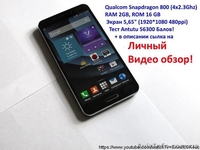 Pantech A900 Сканер, 2/16gb,5.65FHD IPS. Без предоплат - <ro>Изображение</ro><ru>Изображение</ru> #1, <ru>Объявление</ru> #1450132
