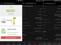 Pantech A900 Сканер, 2/16gb,5.65FHD IPS. Без предоплат - <ro>Изображение</ro><ru>Изображение</ru> #3, <ru>Объявление</ru> #1450132