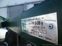 Плуг ПЛН 3-35 с углоснимом Производитель - <ro>Изображение</ro><ru>Изображение</ru> #3, <ru>Объявление</ru> #1462916