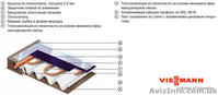 Солнечные коллекторы VIESSMANN (Германия). Продажа, монтаж. - <ro>Изображение</ro><ru>Изображение</ru> #7, <ru>Объявление</ru> #1537725