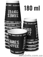 Лучшие в Украине цены на кофе, сиропы, топпинги, бумажные и гофрированные стакан - <ro>Изображение</ro><ru>Изображение</ru> #2, <ru>Объявление</ru> #1550731