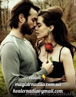 Наследственная провидица магистр, гадание Онлайн - <ro>Изображение</ro><ru>Изображение</ru> #2, <ru>Объявление</ru> #1637253