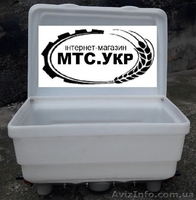 Аппараты туковысевающие (банки туковые для удобрений) на культиватор - <ro>Изображение</ro><ru>Изображение</ru> #1, <ru>Объявление</ru> #1641740