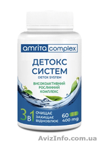 Детокс систем. Очистка организма, 60 капс - <ro>Изображение</ro><ru>Изображение</ru> #1, <ru>Объявление</ru> #1642727