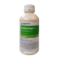 Гербицид на подсолнечник Гелиантекс - <ro>Изображение</ro><ru>Изображение</ru> #1, <ru>Объявление</ru> #1684310