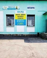 Купить пластиковое окно стеко в Онуфриевке окна двери балконы ролеты - <ro>Изображение</ro><ru>Изображение</ru> #1, <ru>Объявление</ru> #1685322